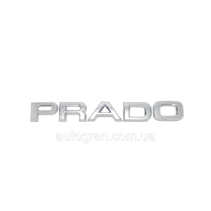 Емблема напис багажника Toyota Prado