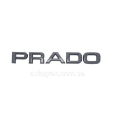 Емблема напис багажника Toyota Prado чорний глянець