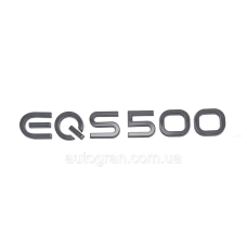 Емблема надпись багажника Mercedes-Benz  EQS500 чорна