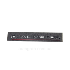Емблема напис багажника Tesla Dual Motor чорна