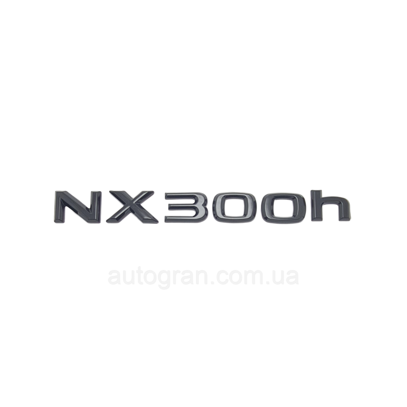 Емблема напис багажника Lexus NX300h чорна