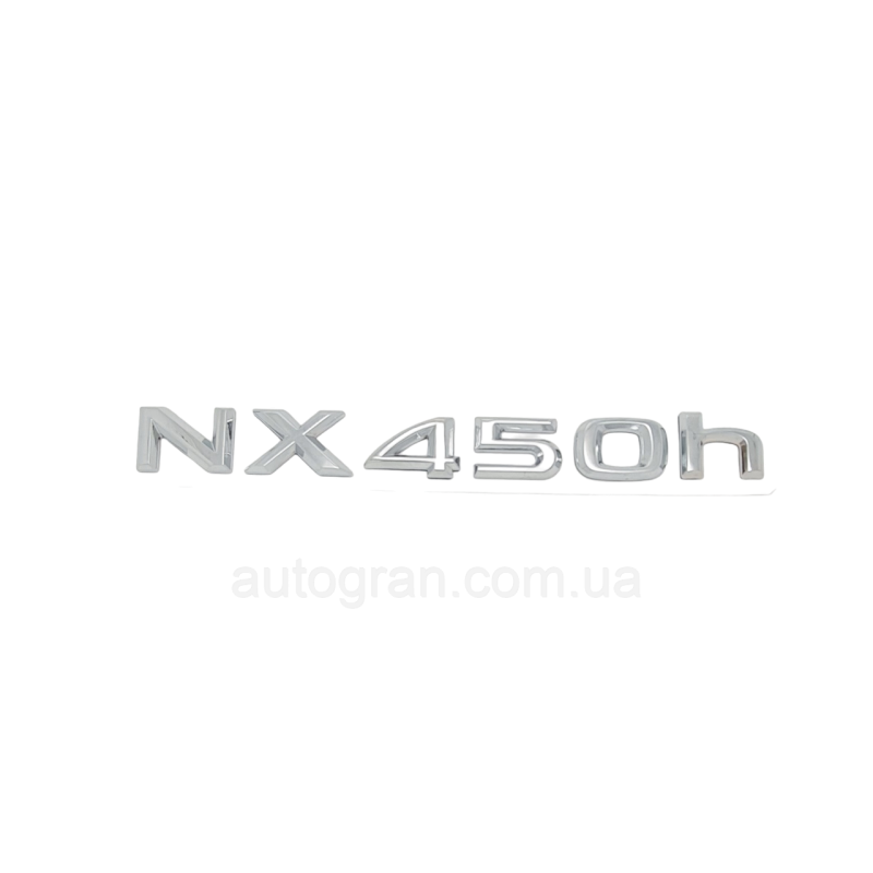 Емблема напис багажника Lexus NX450h Емблема напис багажника Lexus NX450h