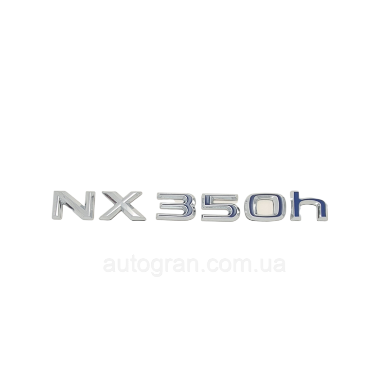Емблема напис багажника Lexus NX350h тип1