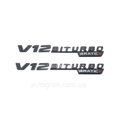 Емблеми на крила Mercedes V12 Biturbo 4Matic+ чорні