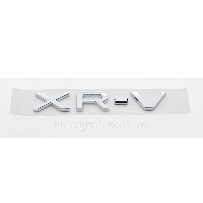 Емблема напис багажника Honda XRV Емблема напис багажника Honda XRV
