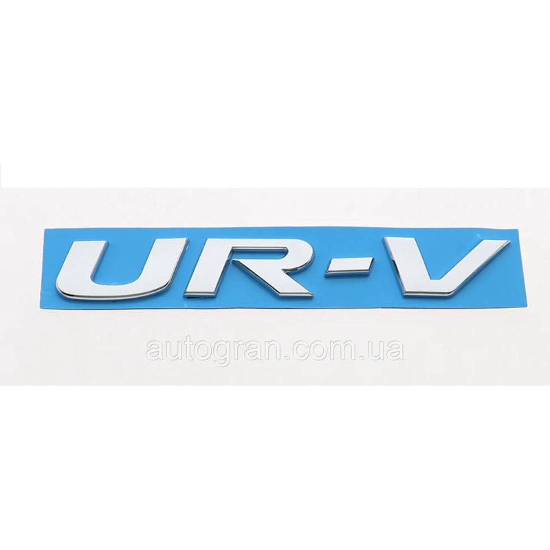 Емблема напис багажника Honda URV