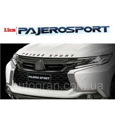 Емблема напис кузова Mitsubishi Pajero Sport чорна