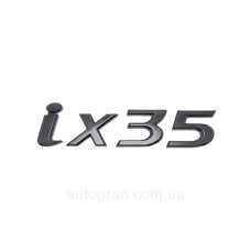 Емблема напис багажника Hyundai IX35 чорна
