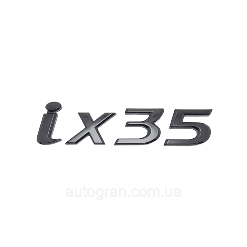Емблема напис багажника Hyundai IX35 чорна Емблема напис багажника Hyundai IX35 чорна
