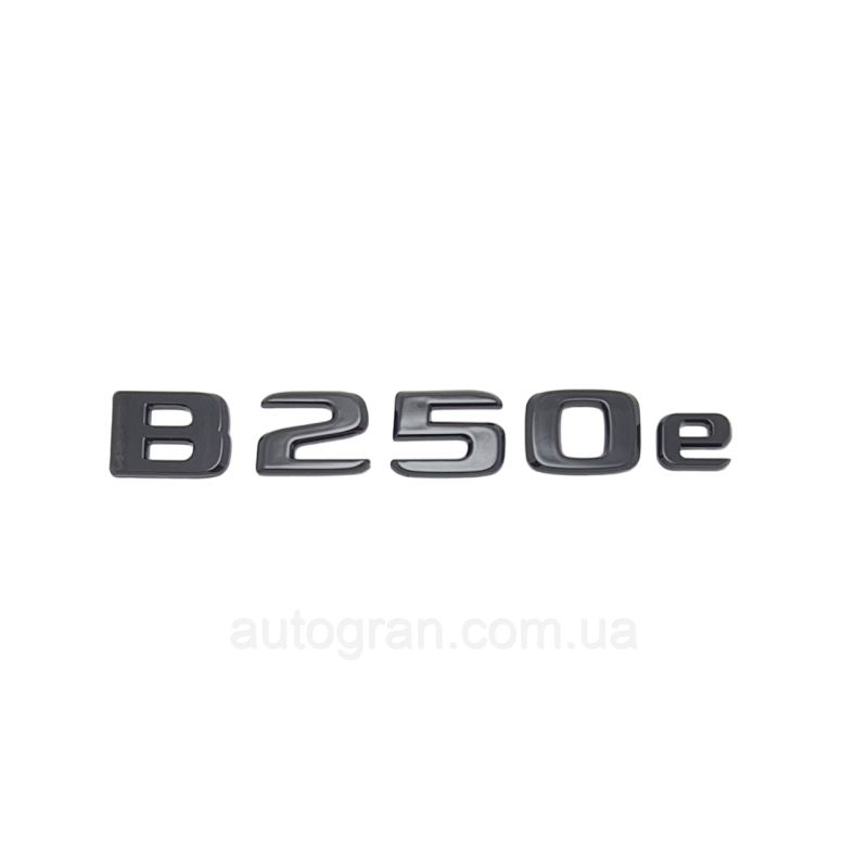 Емблема напис багажника Mercedes B250e чорна
