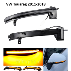 Вказівники повторювачі повороту в дзеркала Volkswagen VW Touareg 2011-2018 чорні динамічні