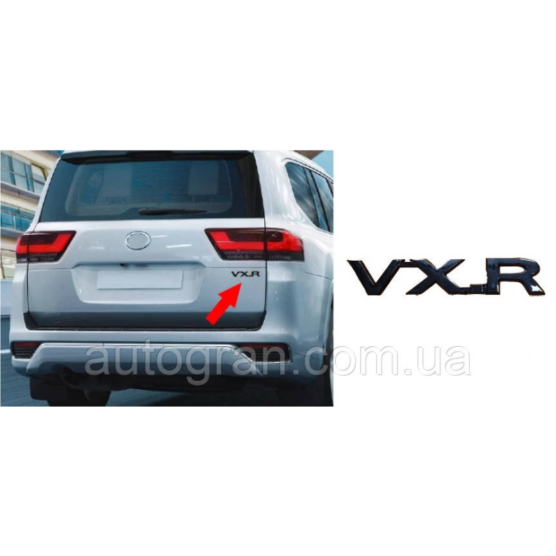 Емблема напис багажника Toyota Land Cruiser Prado VXR чорна Емблема напис багажника Toyota Land Cruiser Prado VXR чорна