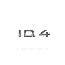 Емблема напис багажника VW Volkswagen ID4 чорна