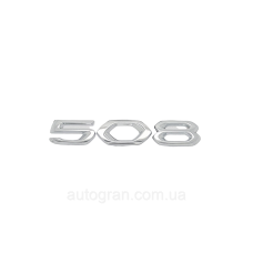 Емблема напис багажника Peugeot 508 новий тип