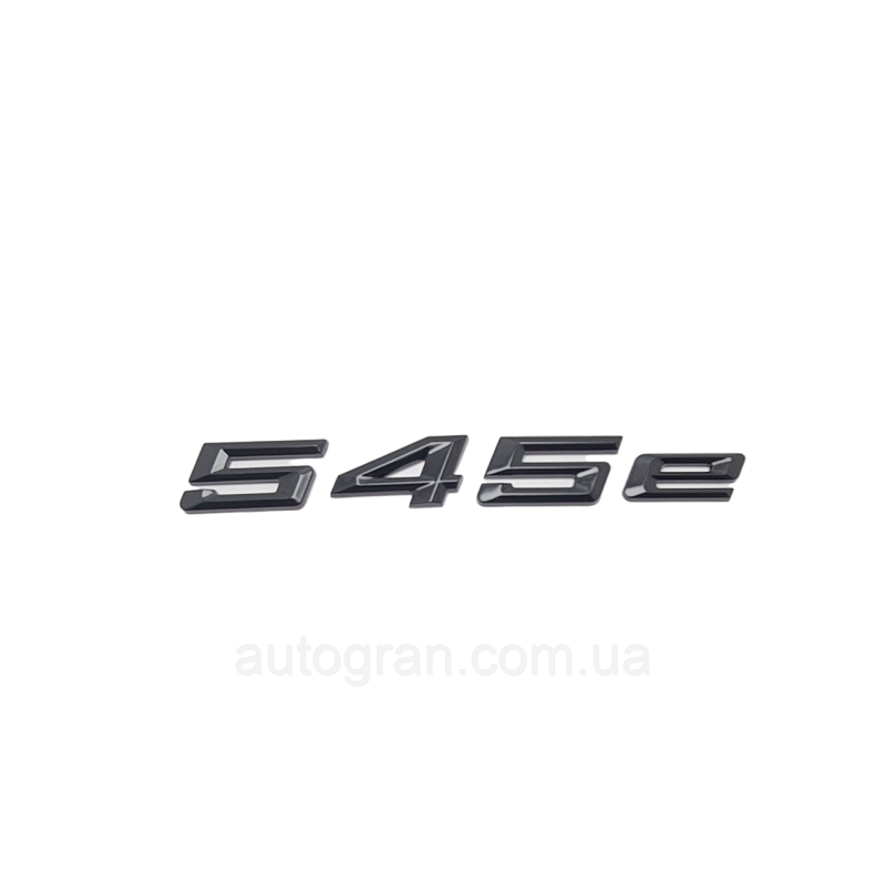 Емблема напис багажника BMW 545e чорна