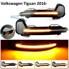 Вказівники повторювачі повороту в дзеркала Volkswagen VWTiguan 2016-2022 чорні динамічні