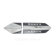 Емблеми на крила Skoda Karoq