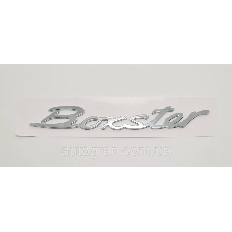 Емблема напис багажника Porsche Boxter чорна