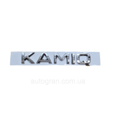 Емблема напис багажника Skoda Kamiq
