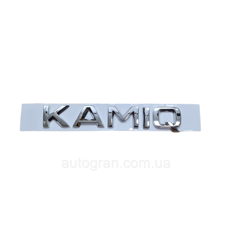 Емблема напис багажника Skoda Kamiq