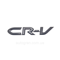 Емблема напис багажника Honda CRV
