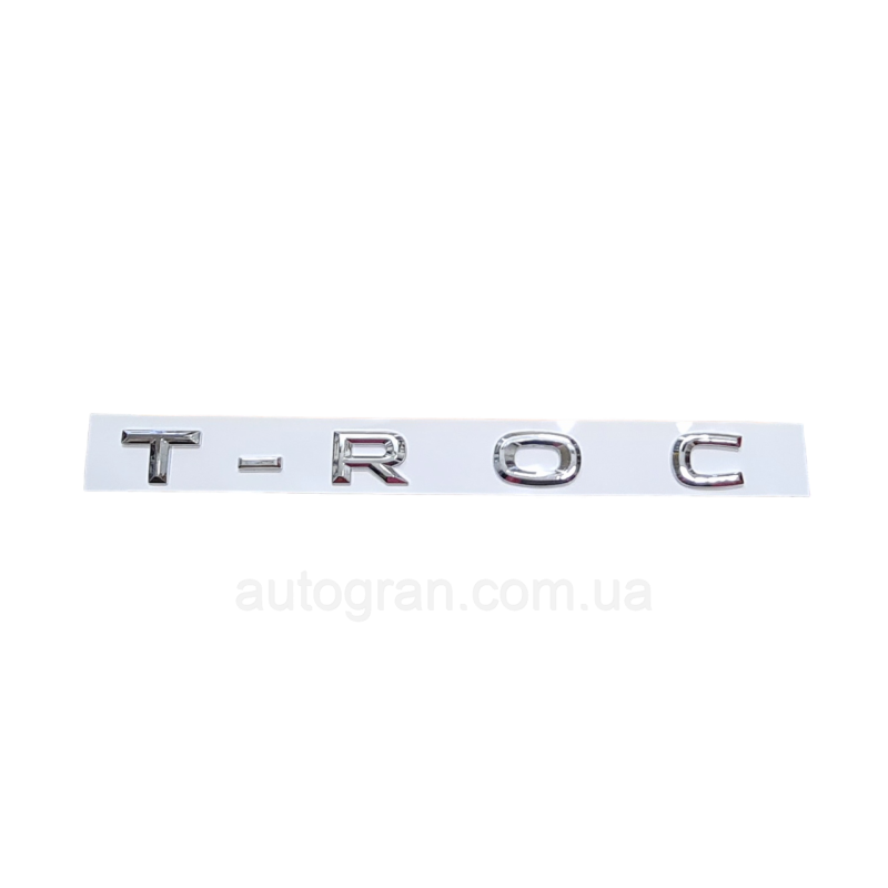 Емблема напис багажника VW Volkswagen T-roc Troc