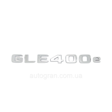 Емблема напис багажника Mercedes GLE400e