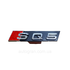 Емблема решітки радіатора Audi SQ5