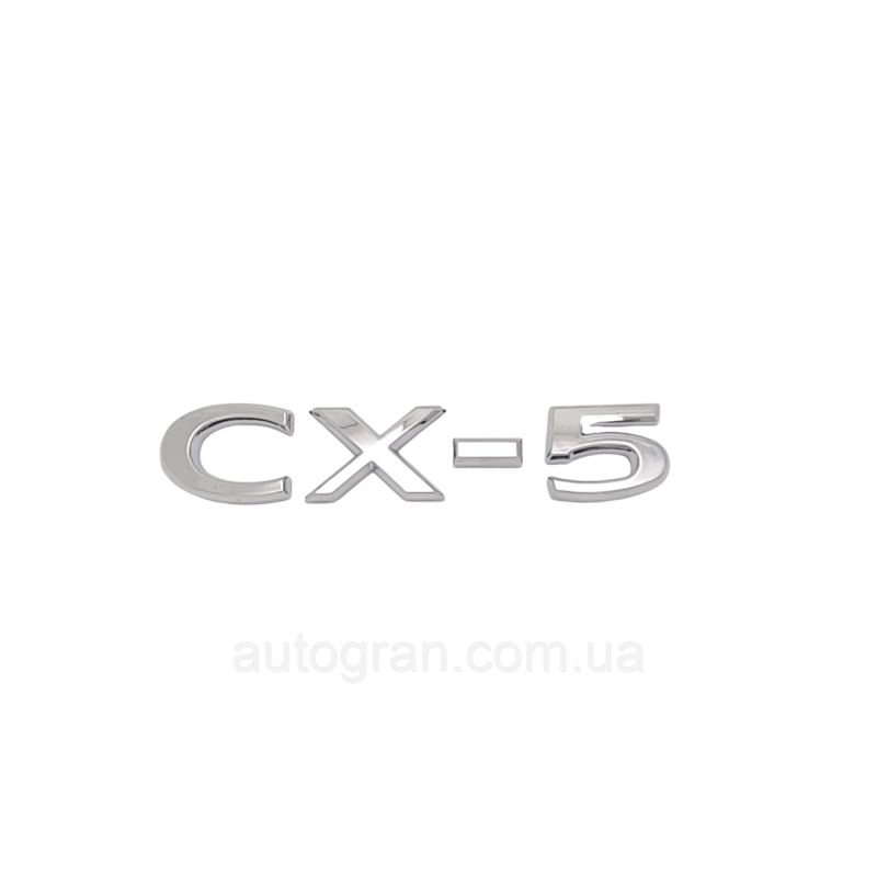 Емблема напис багажника Mazda CX-5 новий тип