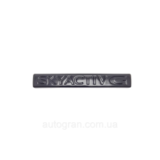 Емблема напис багажника Mazda SkyactivG чорна