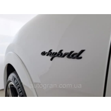 Емблема напис Porsche e-hybrid чорний