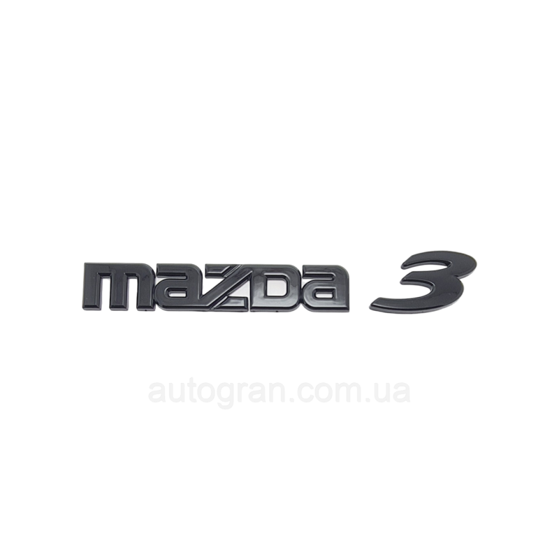 Емблема напис багажника Mazda 3 чорний глянець