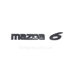 Емблема напис багажника Mazda 6 чорний глянець