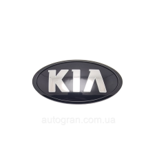 Емблема решітки радіатора і кришки багажника Kia 130мм*65мм чорна