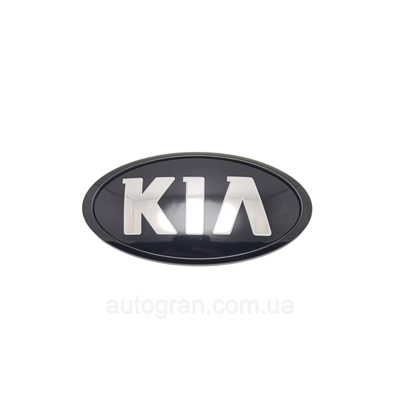 Емблема решітки радіатора і кришки багажника Kia 130мм*65мм чорна