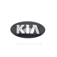 Емблема решітки радіатора і кришки багажника Kia 170мм*85мм чорна