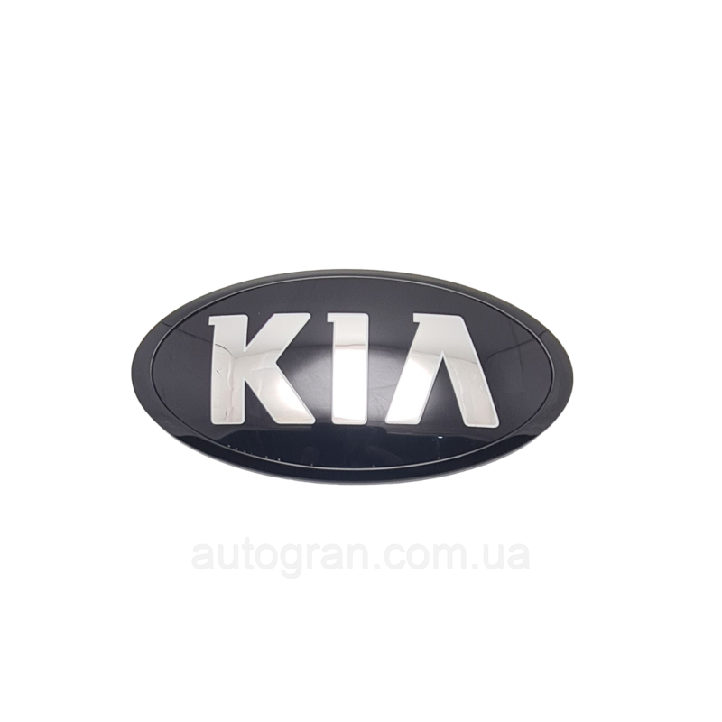 Емблема решітки радіатора і кришки багажника Kia 170мм*85мм чорна
