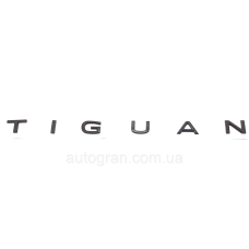 Емблема напис багажника VW Volkswagen Tiguan new чорна