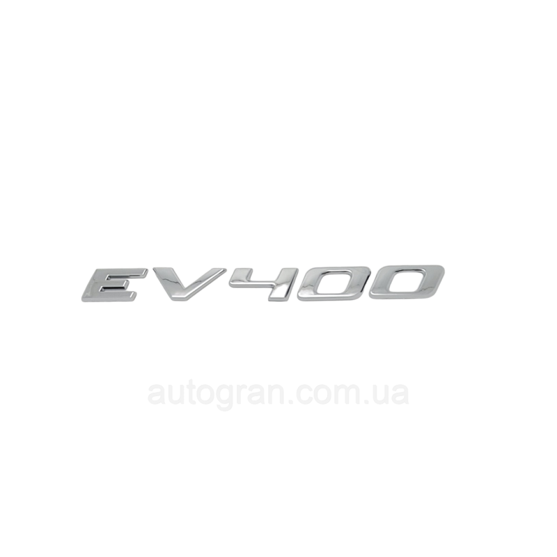 Емблема напис багажника Jaguar EV400