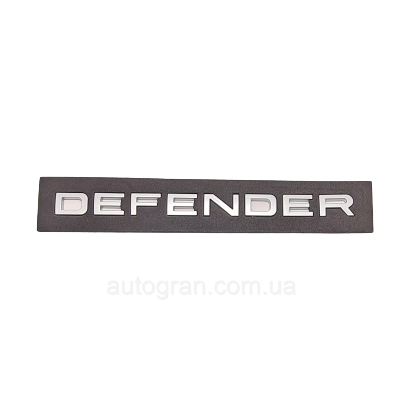 Емблема напис багажника Land Rover Defender