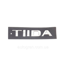 Емблема напис багажника Nissan Tiida новий тип