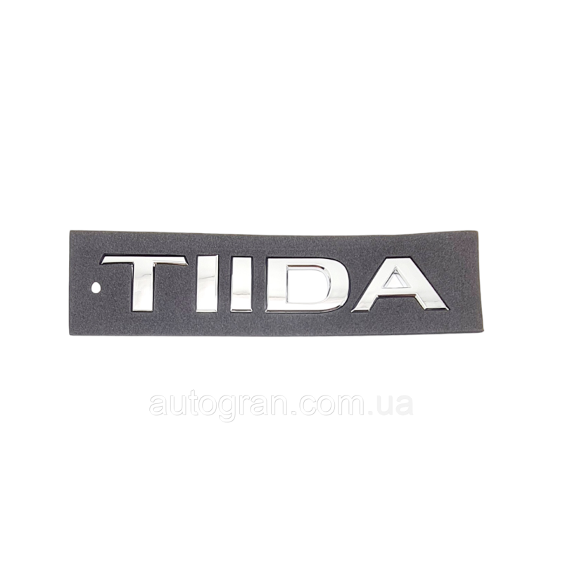 Емблема напис багажника Nissan Tiida новий тип
