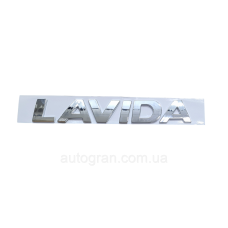 Емблема напис багажника VW Volkswagen Lavida