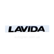 Емблема напис багажника VW Volkswagen Lavida чорна