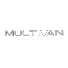 Емблема напис багажника VW Volkswagen Multivan новий тип