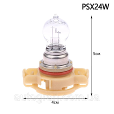 Лампа протитуманних фар PSX24W Peugeot 5008 3008 Citroen Jeep Dacia