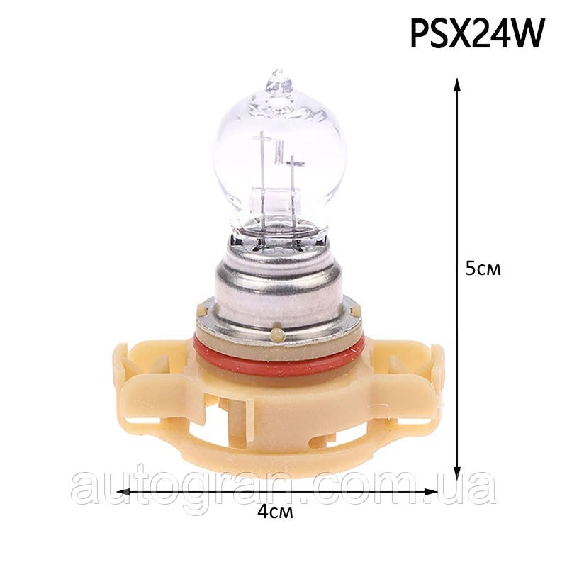 Лампа протитуманних фар PSX24W Peugeot 5008 3008 Citroen Jeep Dacia