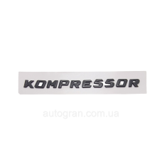 Емблема напис багажника Mercedes Kompressor чорна тип1