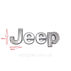 Емблема напис JEEP велика