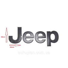 Емблема напис JEEP велика чорна